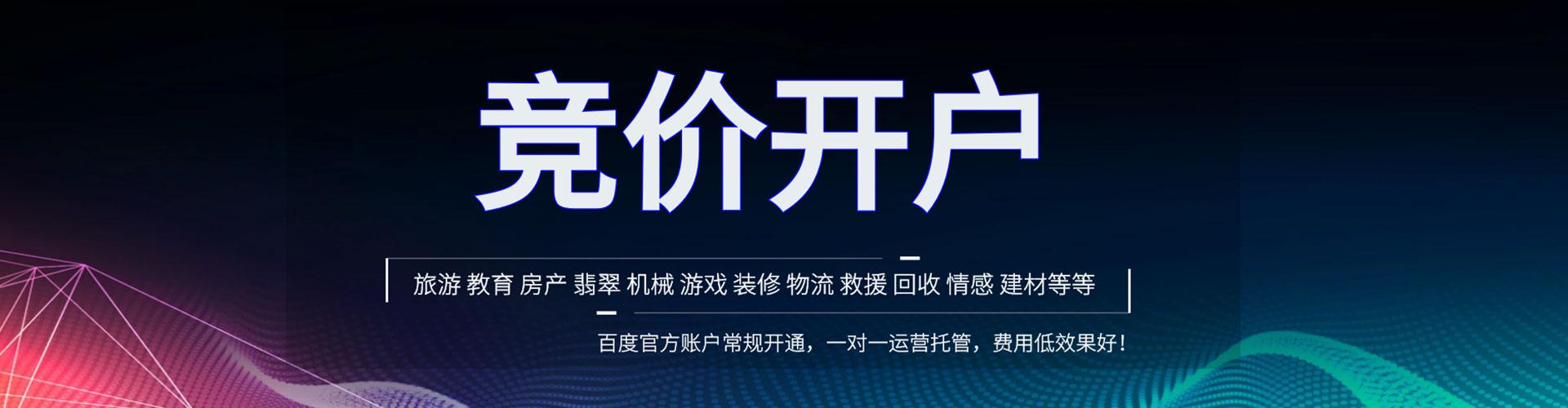 梁园百度充值返点