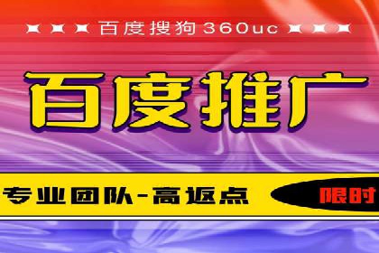 百度竞价案例：打造高ROI的广告投放